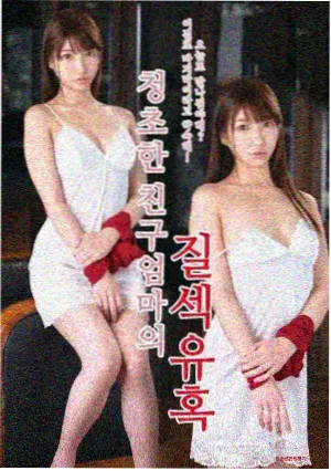韩漫画 迷雾追踪