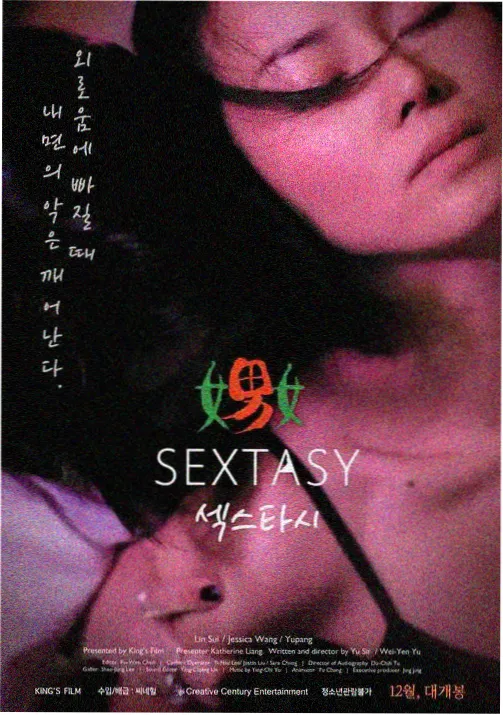 韩漫画 异界归途