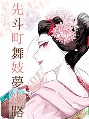 韩漫画 恋爱补习班